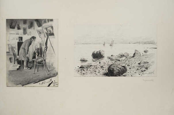 Малютин Сергей Васильевич, Богданов Иван Петрович, Рерберг Фёдор Иванович, Корин Алексей Михайлович, Мешков Василий Никитич, Маковский Александр Владимирович, Киселёв Александр Александрович, Трояновский Иосиф Иванович, Турлыгин Яков Прокопьевич, Гугунава Иван Георгиевич, Батурин Виктор Павлович, Танский Чеслав А., Крылов Иван Иванович, Киплик Дмитрий Иосифович, Левитан Адольф (Авель) Ильич, Синцов Андрей Андреевич, Перов Владимир Васильевич, Тарбеев К. К., Шестёркин Михаил Иванович, Комаров Валентин Павлович, Грандковский Николай Карпович, Переплетчиков Василий Васильевич, Коровин Пётр Иванович. Памятный альбом в кожаном переплете с золотым абрисом 